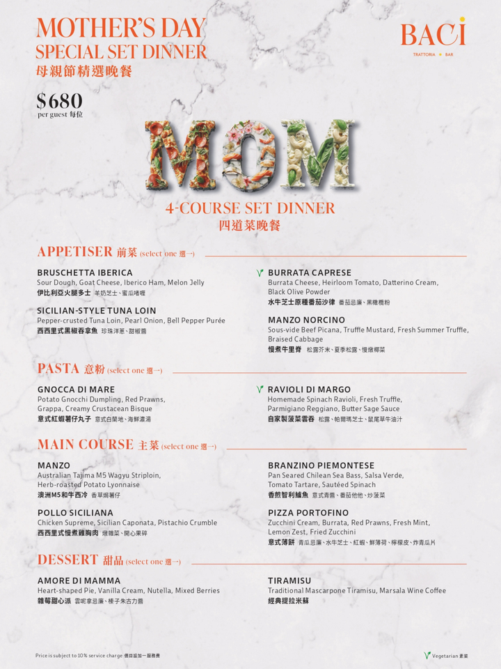 BACI Mother's Day 4-course Dinner