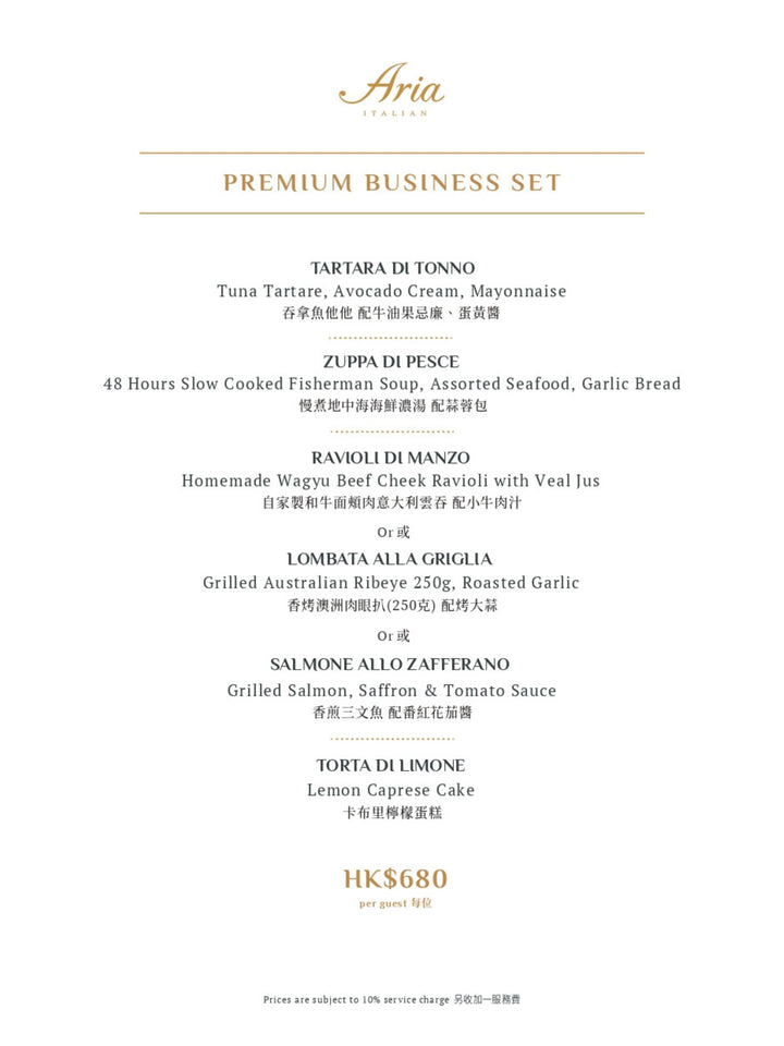 Premium Business Lunch Set Menu