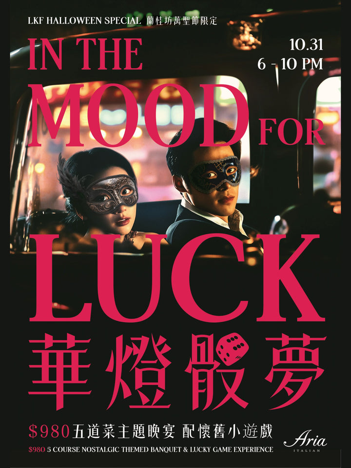 In The Mood for Luck Dinner