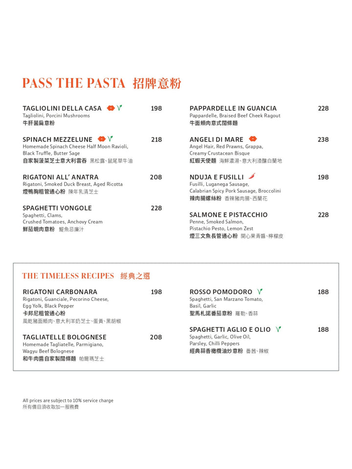 BACI À La Carte Summer Offer (15% OFF FOOD) [DEPOSIT]