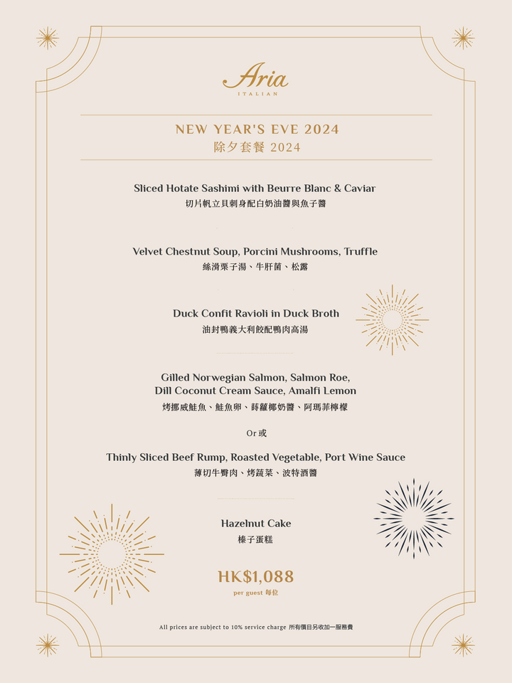 Aria New Year's Eve Italian Dinner 2024 (15% Off) [Deposit]