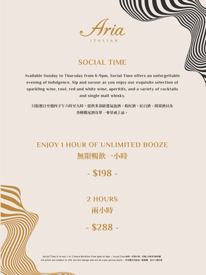 Aria Social Time [Deposit]