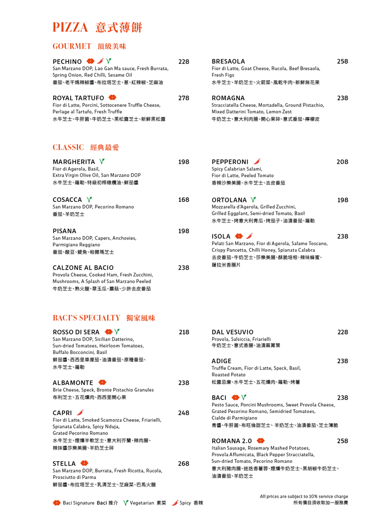 Baci À La Carte Dinner