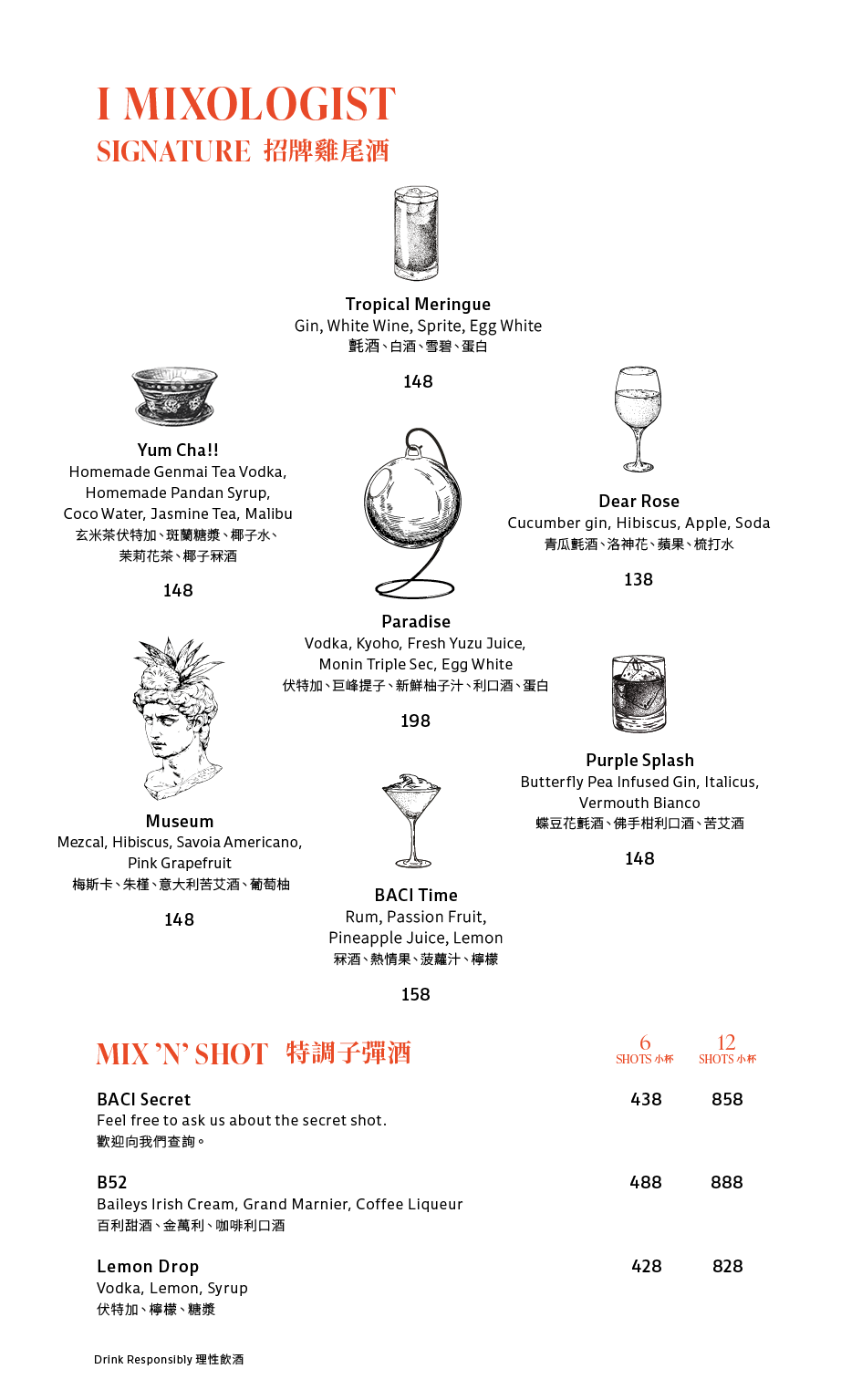 Drinks Menu