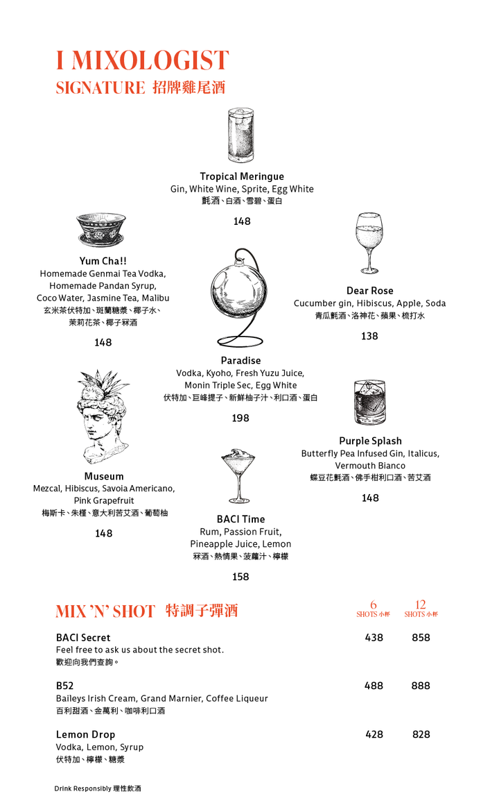 Drinks Menu