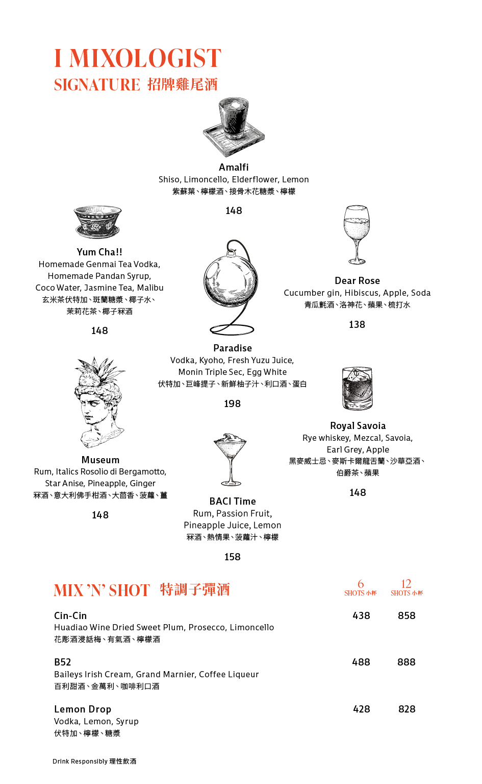 DRINKS MENU