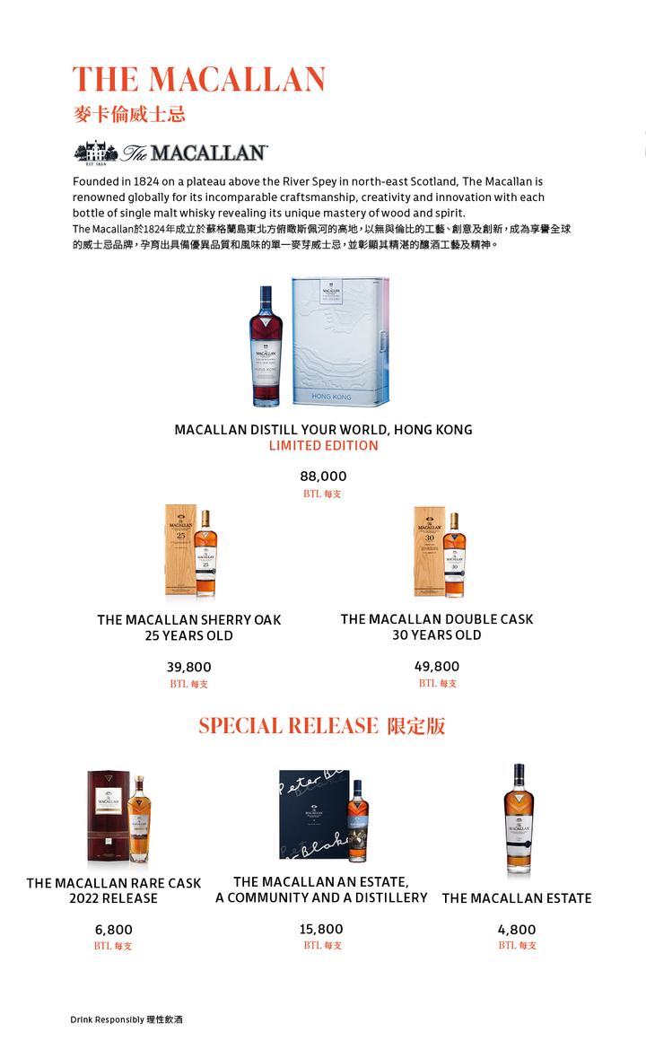 飲品餐牌