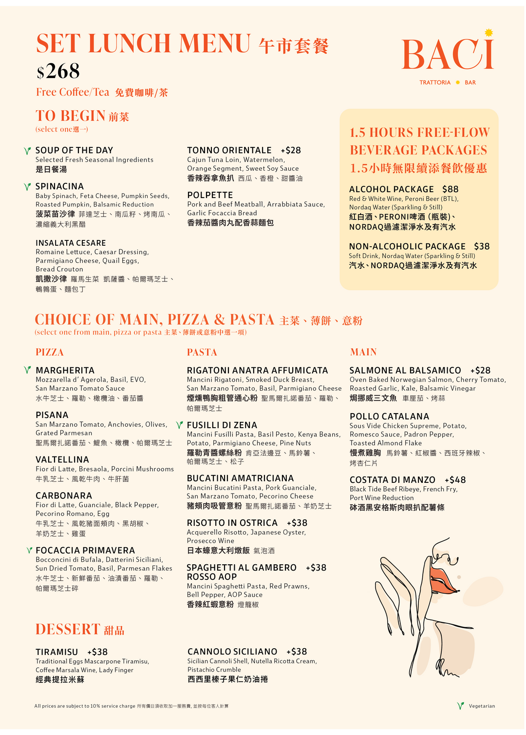 Baci Set Lunch Mon - Fri