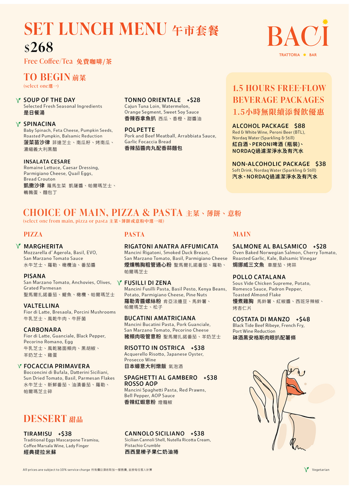 Baci Set Lunch Mon - Fri