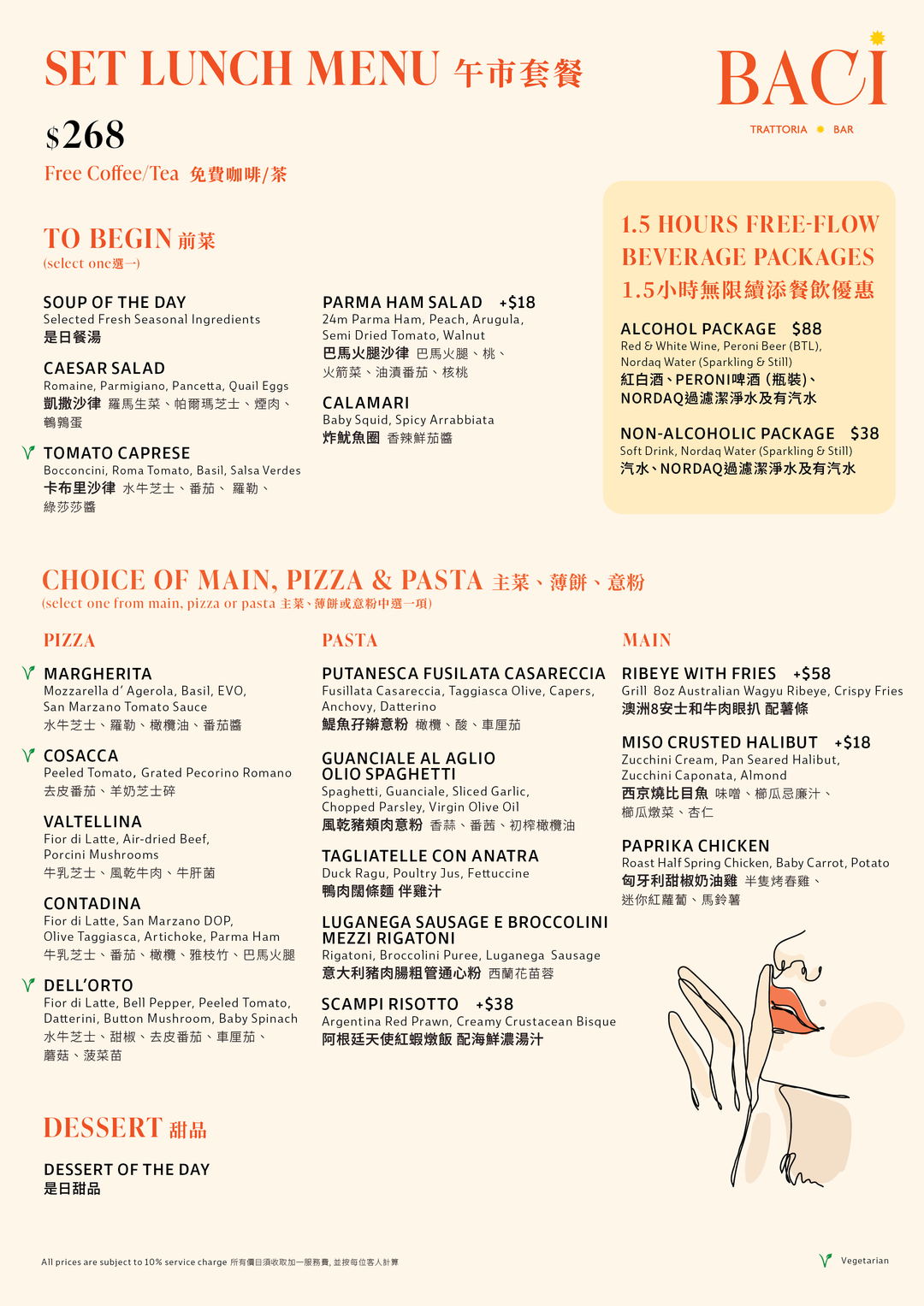Baci Set Lunch Mon - Fri