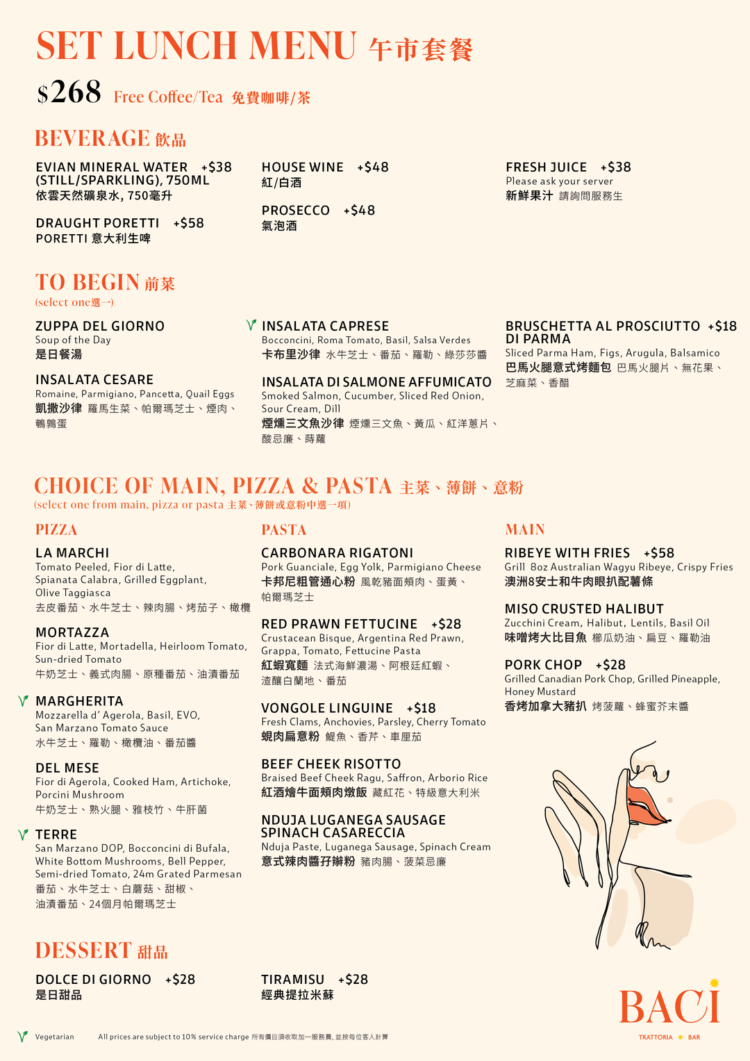 Baci Set Lunch Mon - Fri