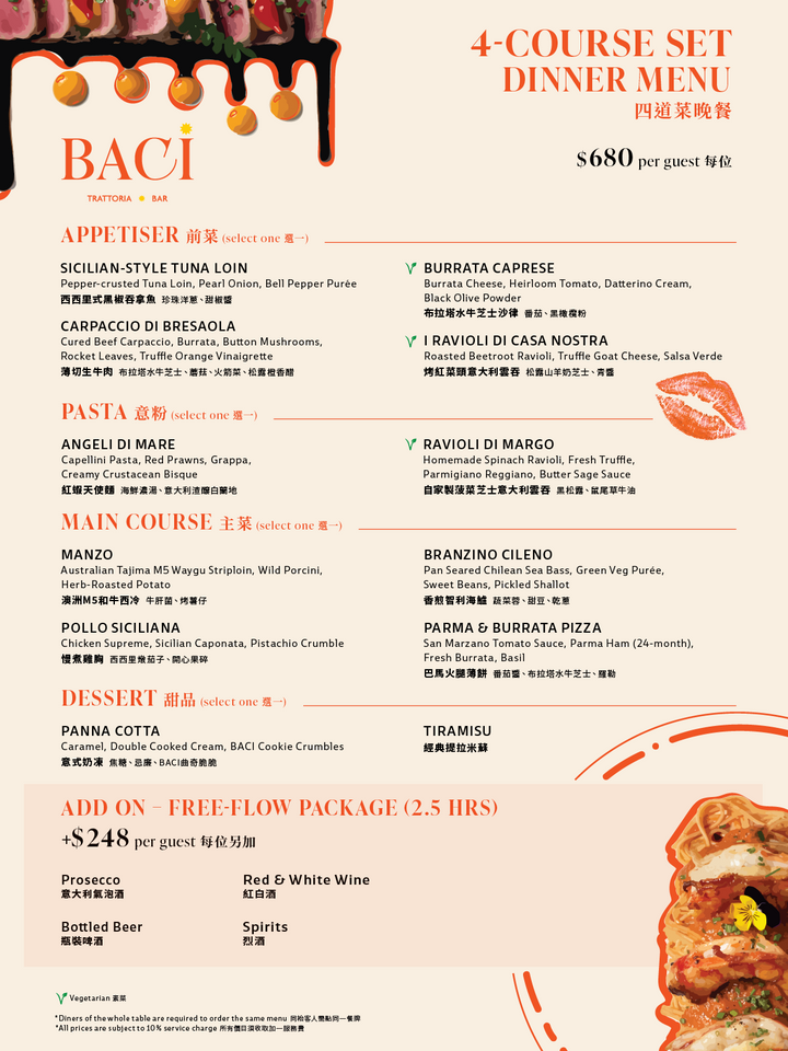 BACI Sip & Savour 4-Course Set Dinner Menu