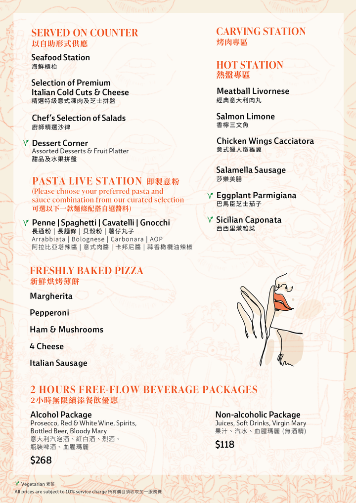 Let's Get Brunchy' Weekend Brunch (25% Off, Food Only) [Deposit]