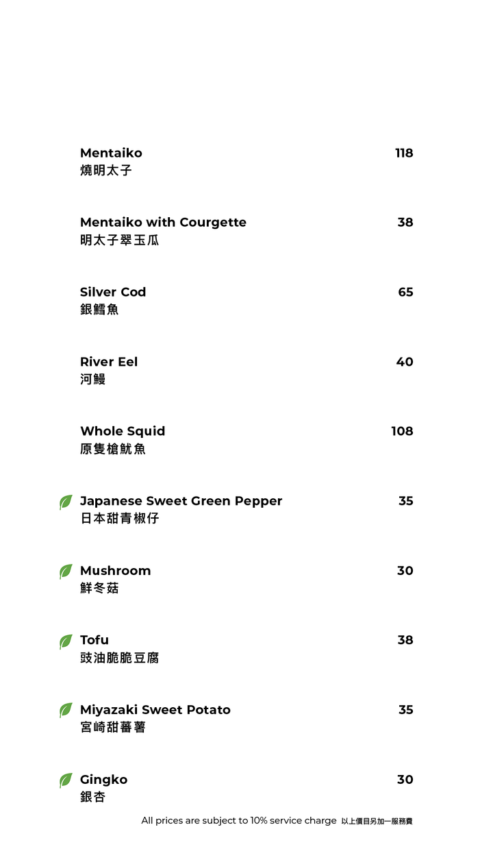 FUMI JOE À La Carte Dinner (20% Off Food Only Sun & Mon  | 10% Off Food Only Tues - Sat) [Deposit]