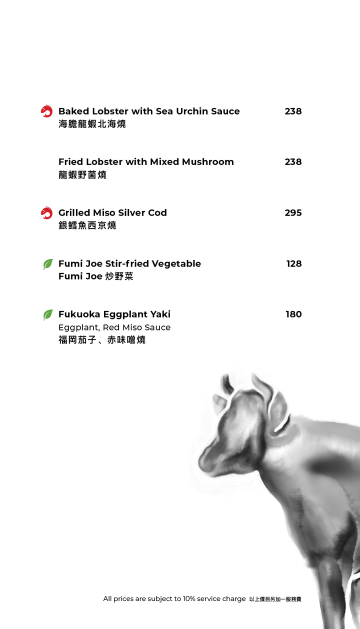 FUMI JOE À La Carte Dinner (20% Off Food Only Sun & Mon  | 10% Off Food Only Tues - Sat) [Deposit]