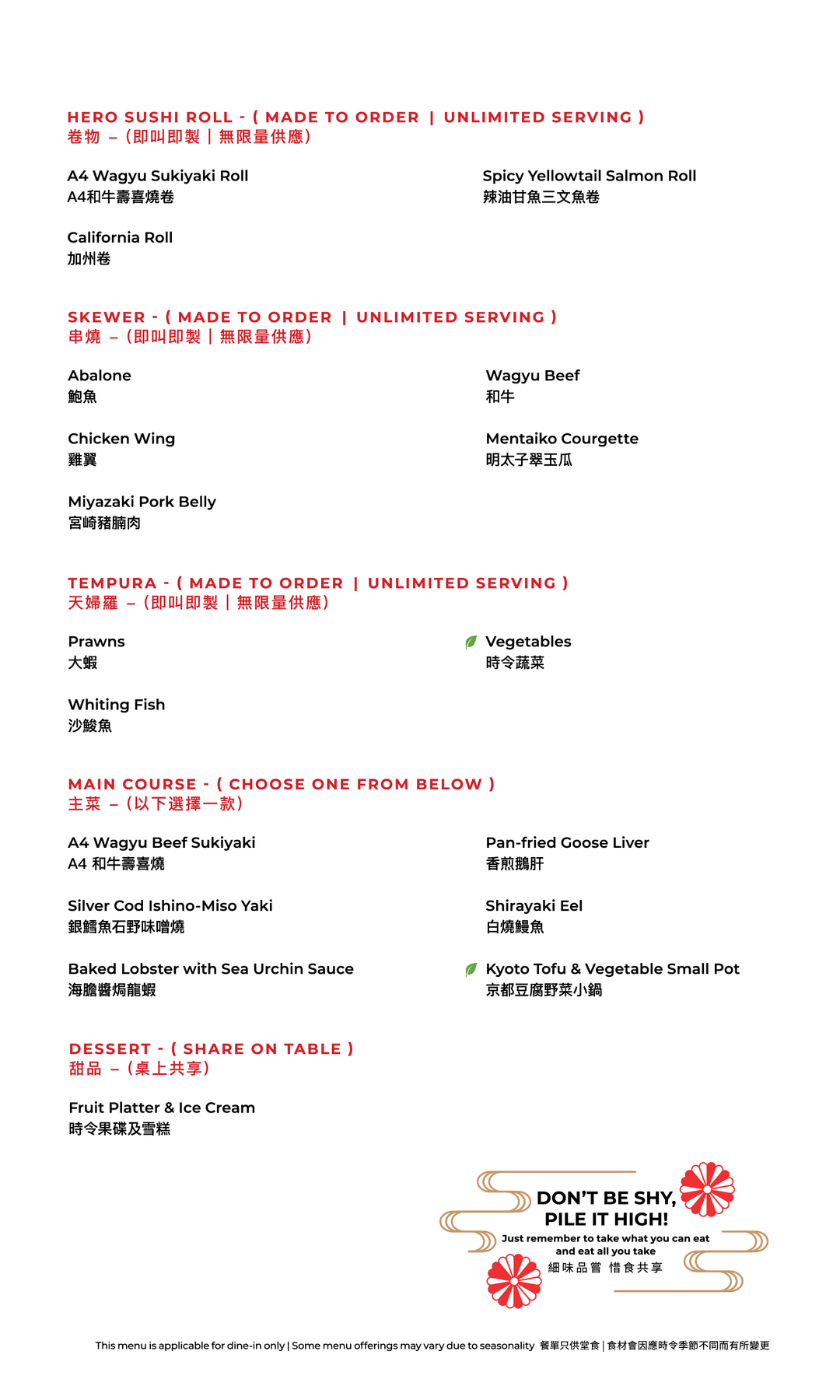 FUMI JOE週末晚市放題 (食物8折) [需付按金]