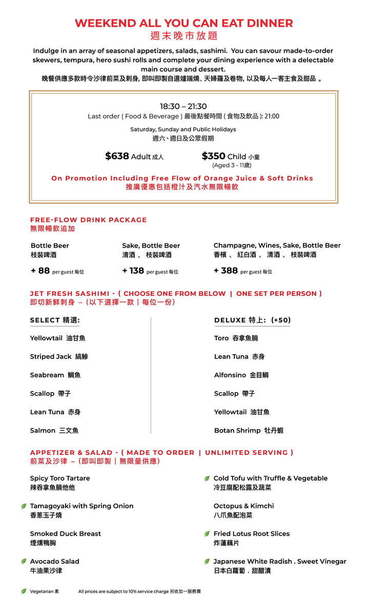 FUMI JOE Weekend & Public Holidays All-You-Can-Eat Dinner (25% Off, Food only) [Deposit]