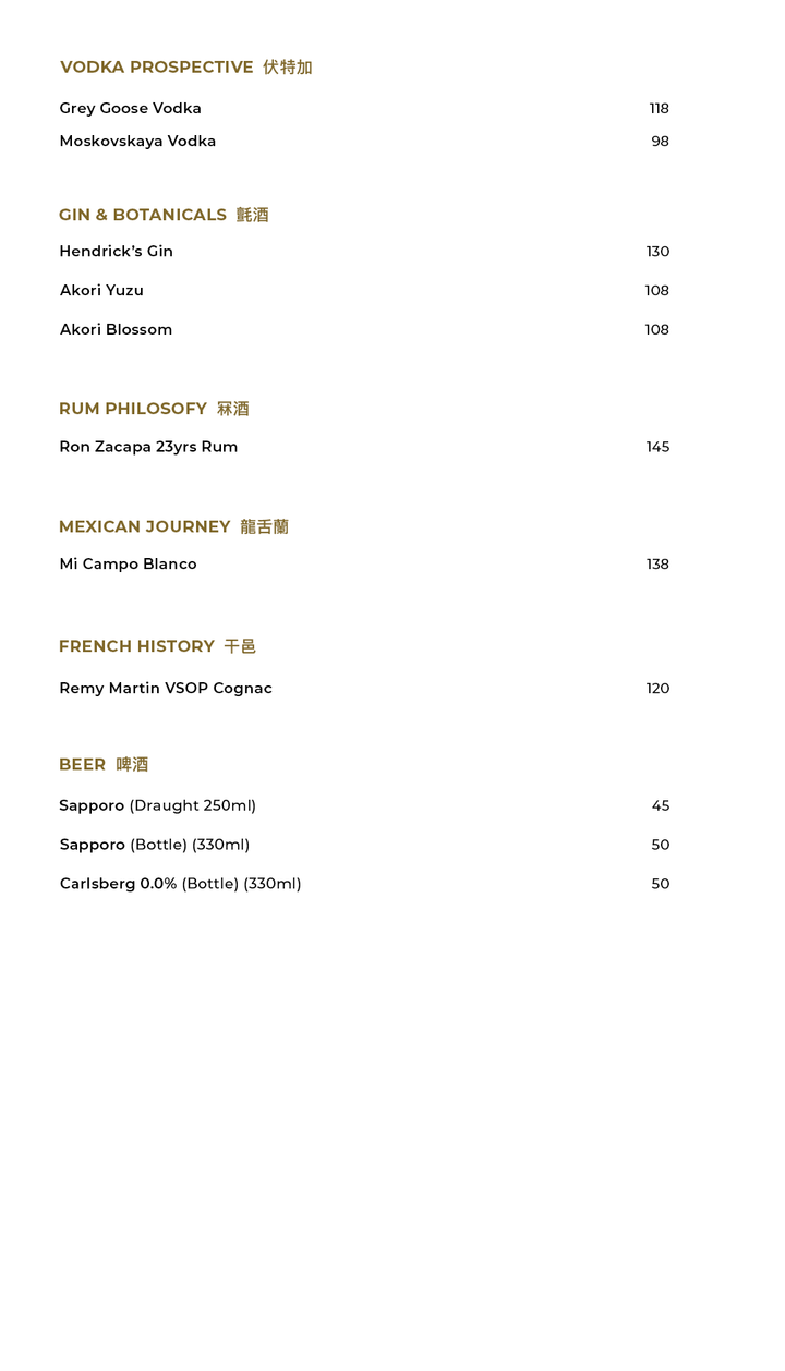 FUMI JOE Sake & Drinks Menu