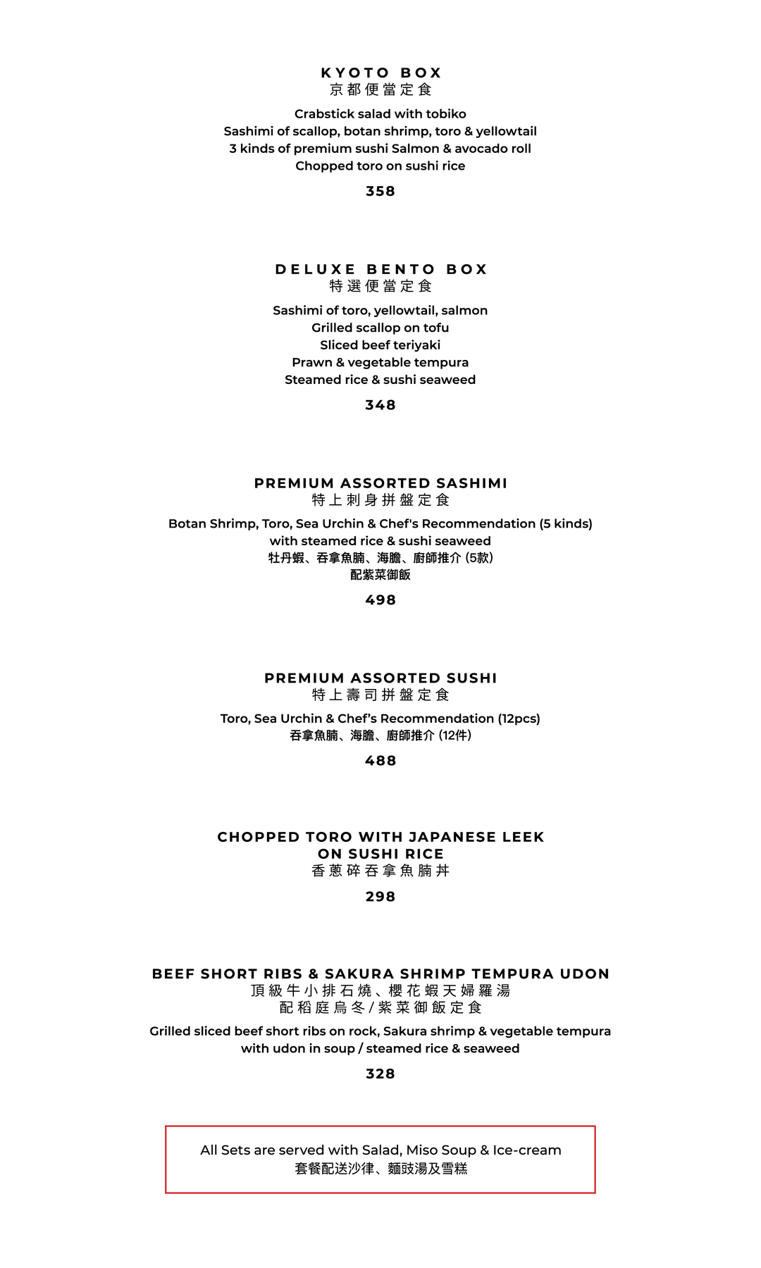 浮味居酒屋周六朝酒場早午餐(食物85折) [需付按金]