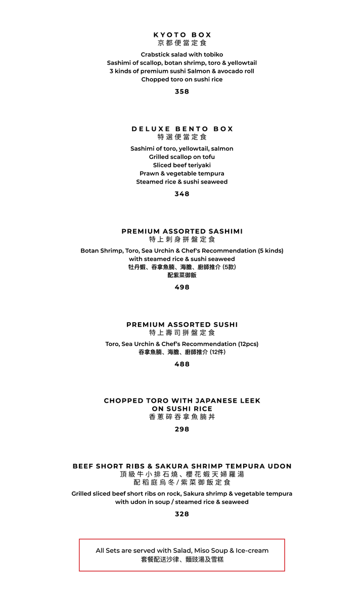 浮味居酒屋周六朝酒場早午餐(食物85折) [需付按金]