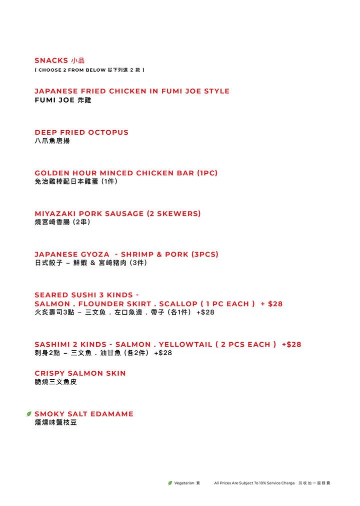 FUMI JOE Sunset Menu