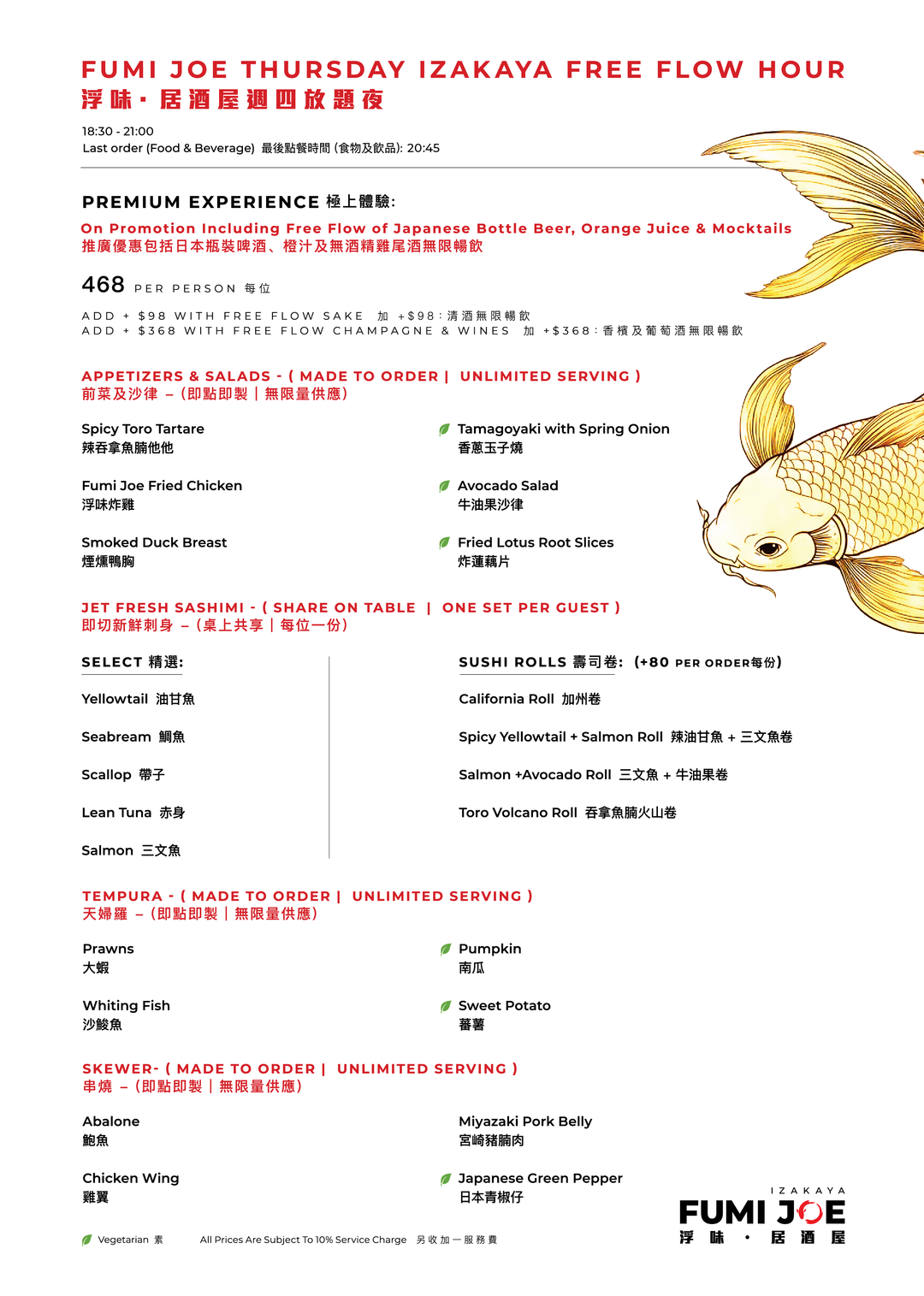 FUMI JOE Thursday Izakaya Free Flow Night (15% Off, Food only)