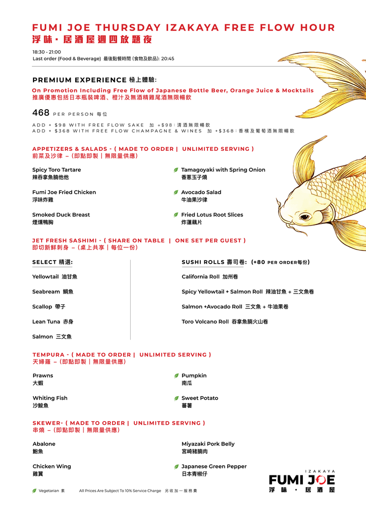 FUMI JOE Thursday Izakaya Free Flow Night (15% Off, Food only)