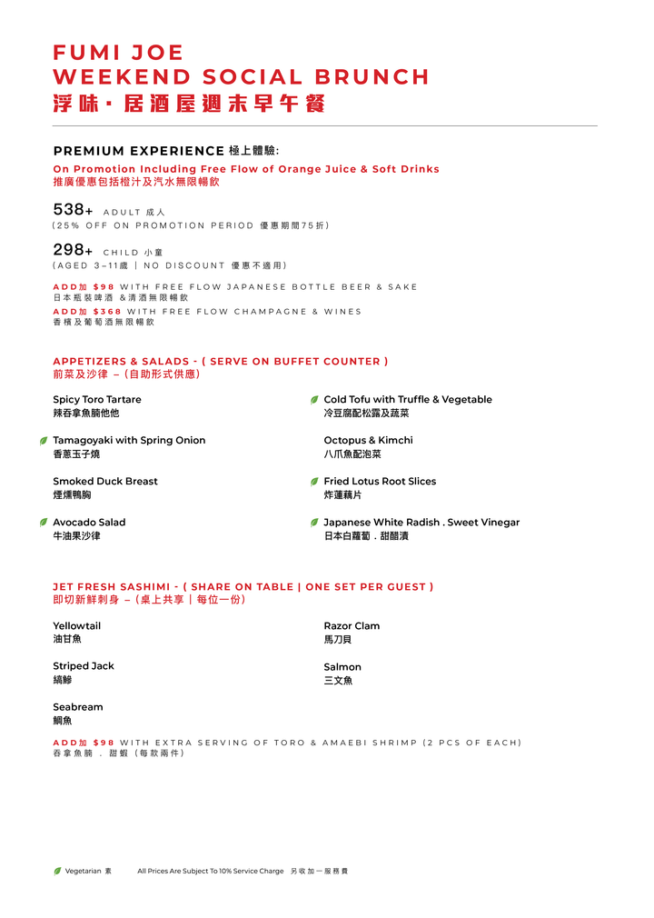 FUMI JOE Father's Day Brunch (25% Off, Food Only)
