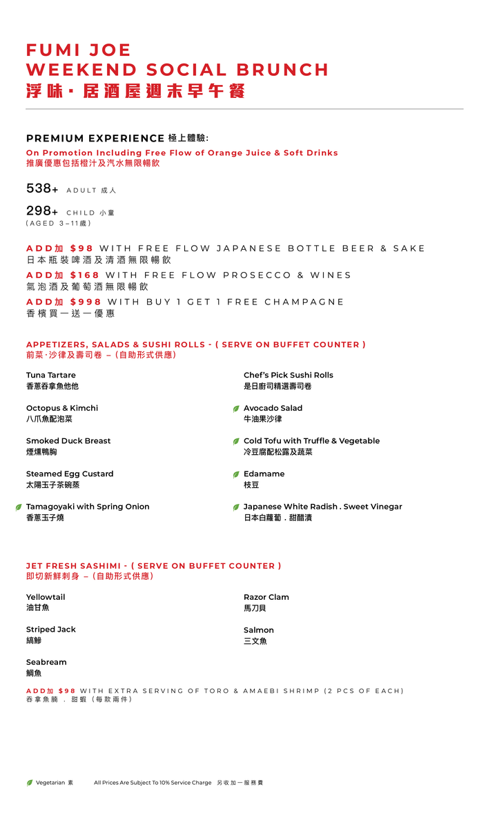 FUMI JOE Weekend Social Brunch (20% Off, Food Only) [Deposit]