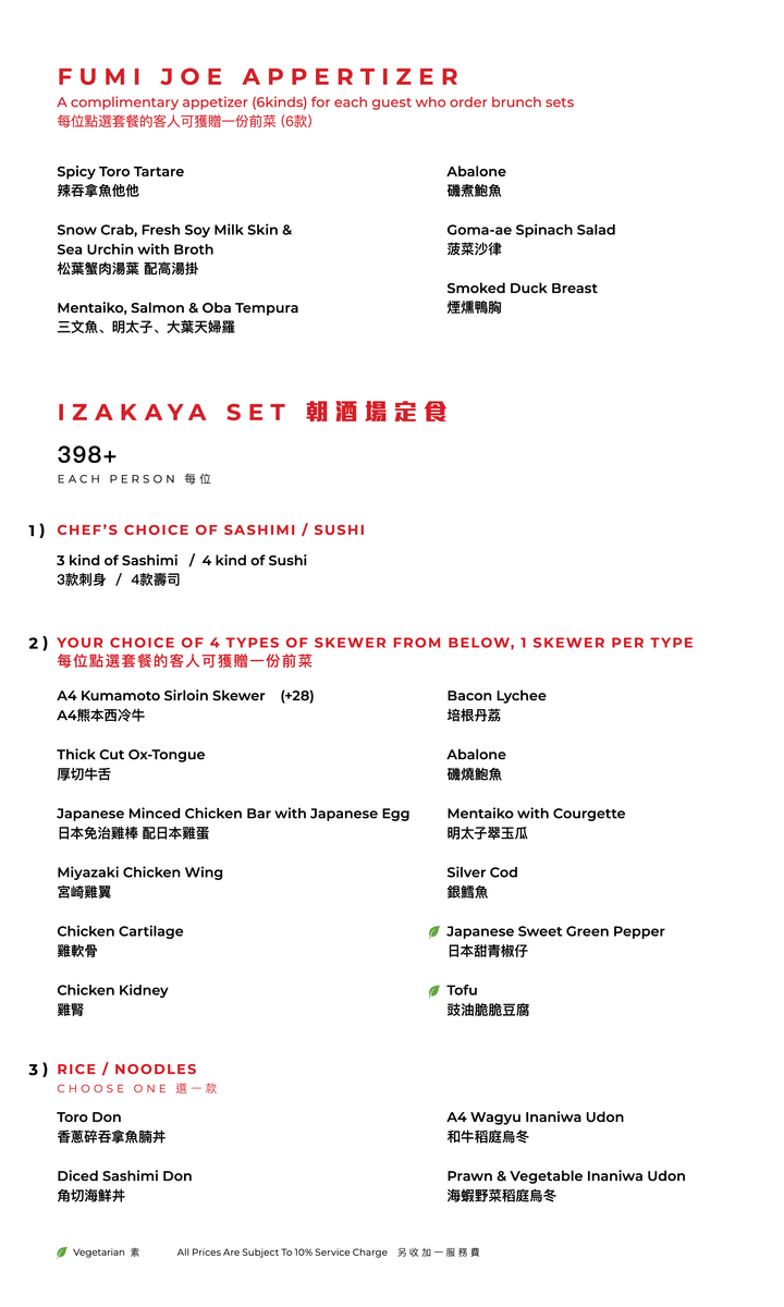 FUMI JOE Sat Izakaya Brunch (15% Off Food Only) [Deposit]