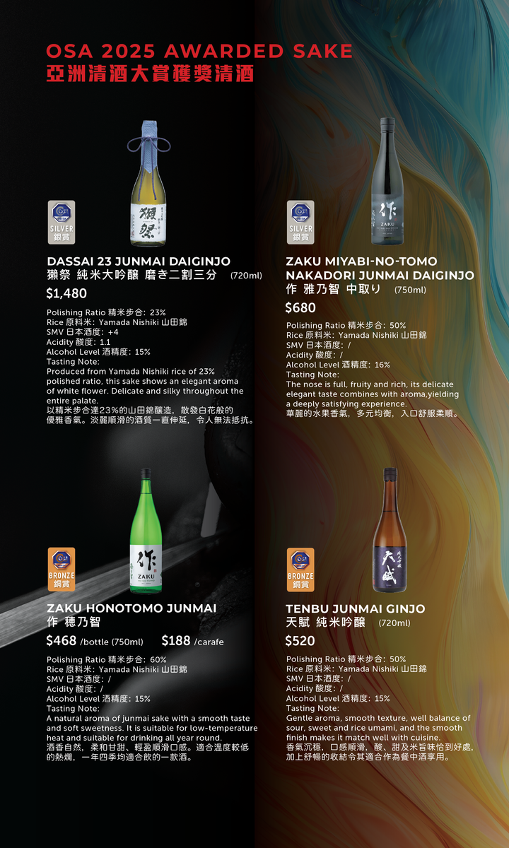 FUMI JOE Tasting Dinner Set (10%/30% Off Food Only Mon - Fri) [Deposit]