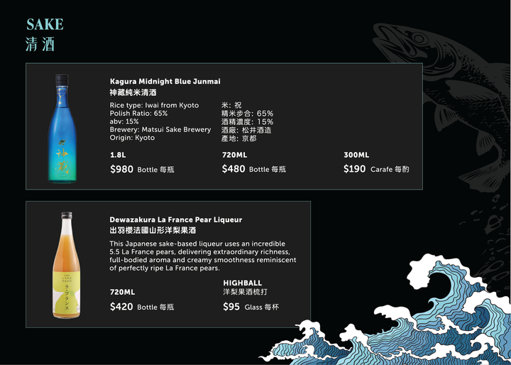 FUMI JOE Bluefin Tuna-Cutting Ceremony & Dinner (15% Off) [Deposit]