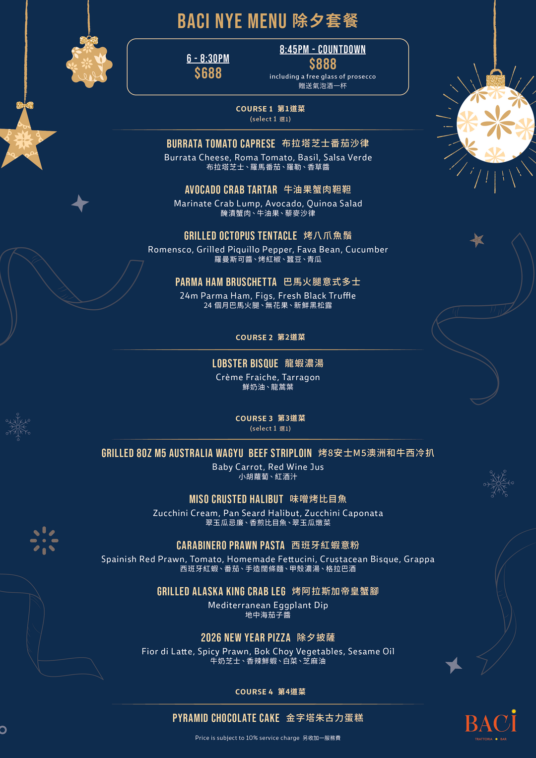 BACI New Year's Eve Dinner (Dec 31, 25%off food only) [Deposit]