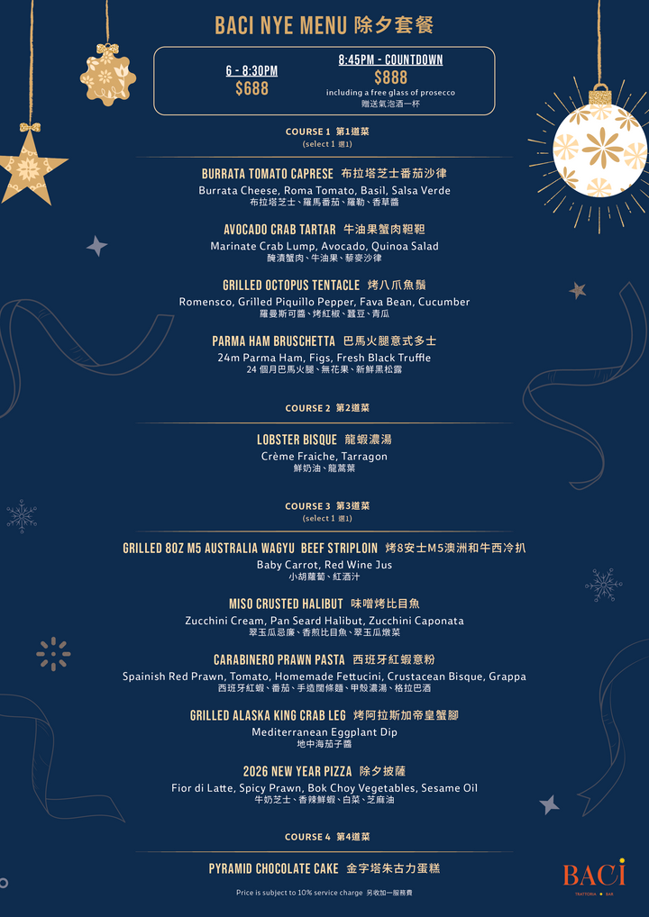 BACI New Year's Eve Dinner (Dec 31, 25%off food only) [Deposit]