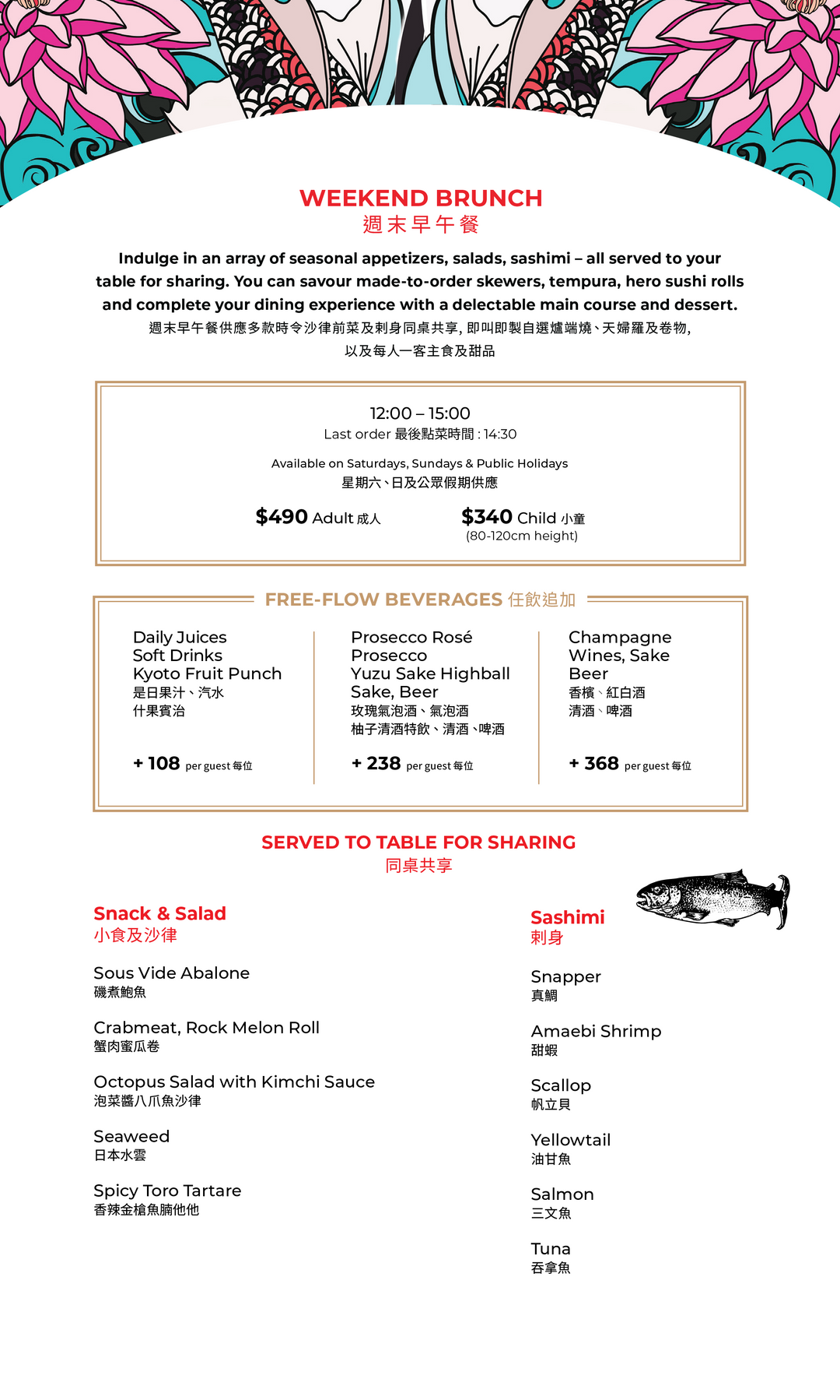 Kyoto Joe Weekend Brunch (Buy-1-Get-2nd-50% Off) [Deposit]