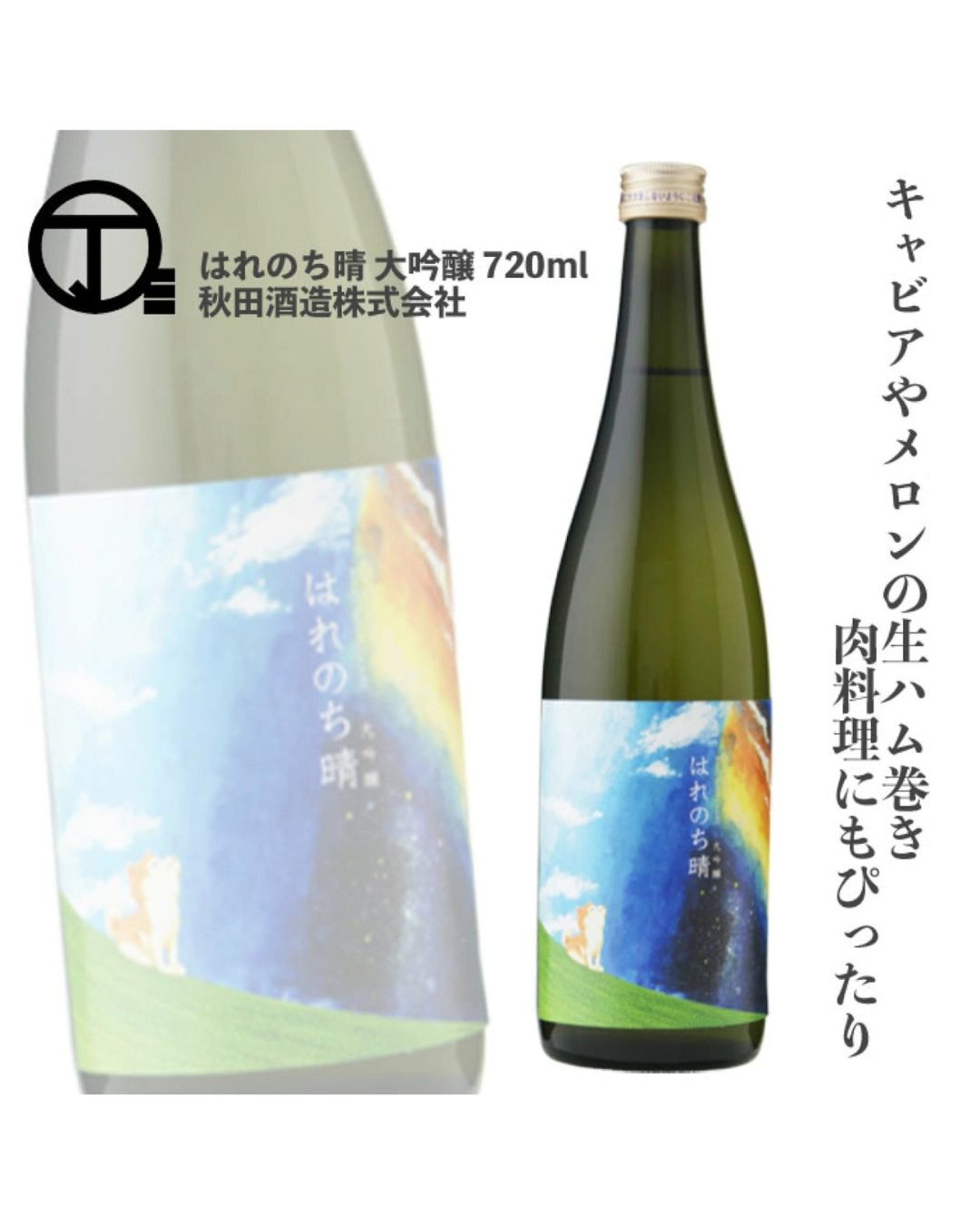 FUMI JOE 清酒配對晚宴 (僅限食物9折) [按金]