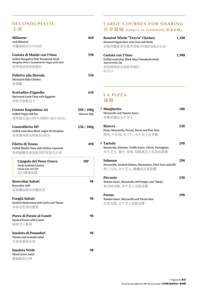 Aria À La Carte Summer Offer (15% OFF FOOD) [DEPOSIT]