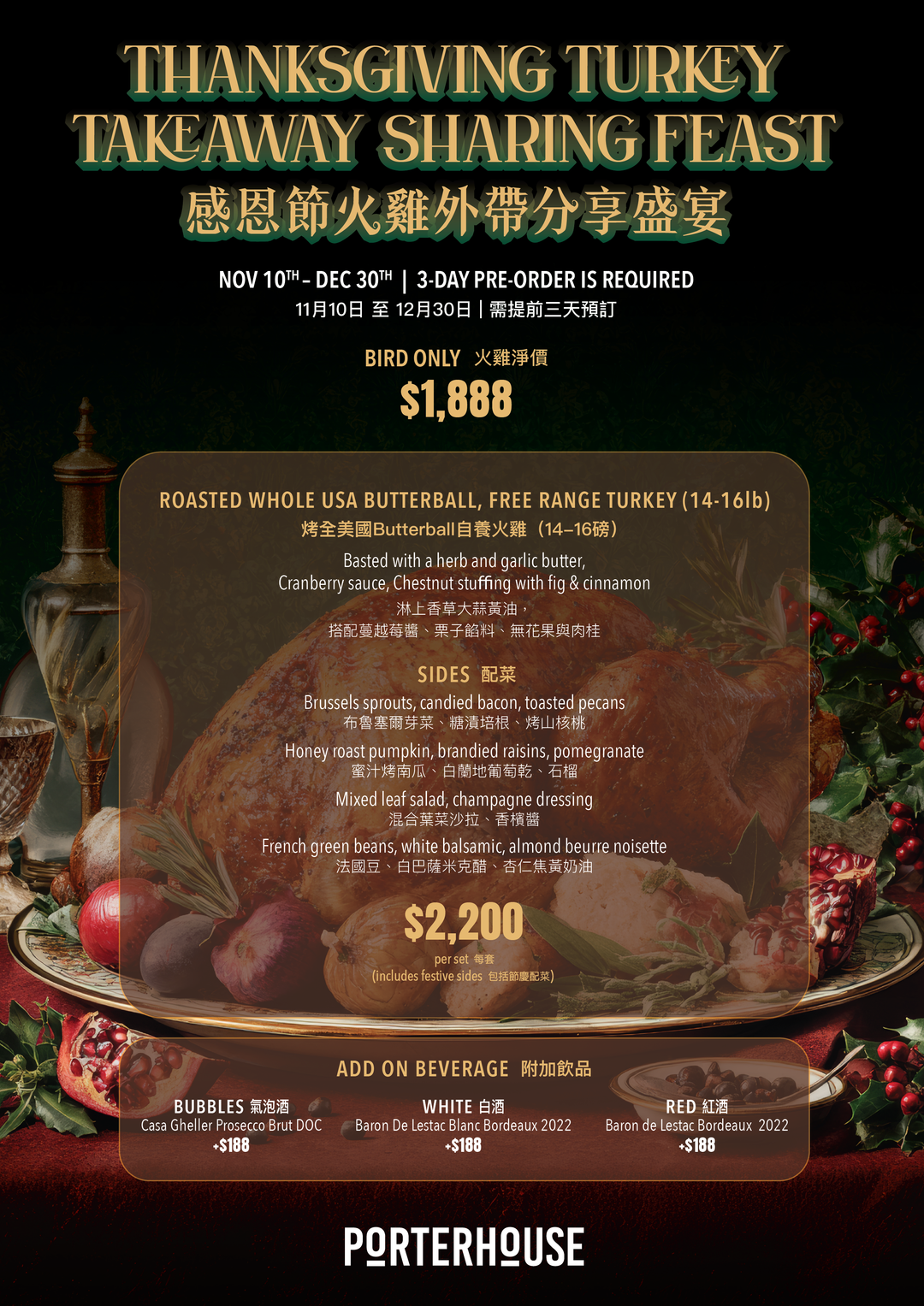 Porterhouse Thanksgiving Turkey Takeaway Sharing Feast