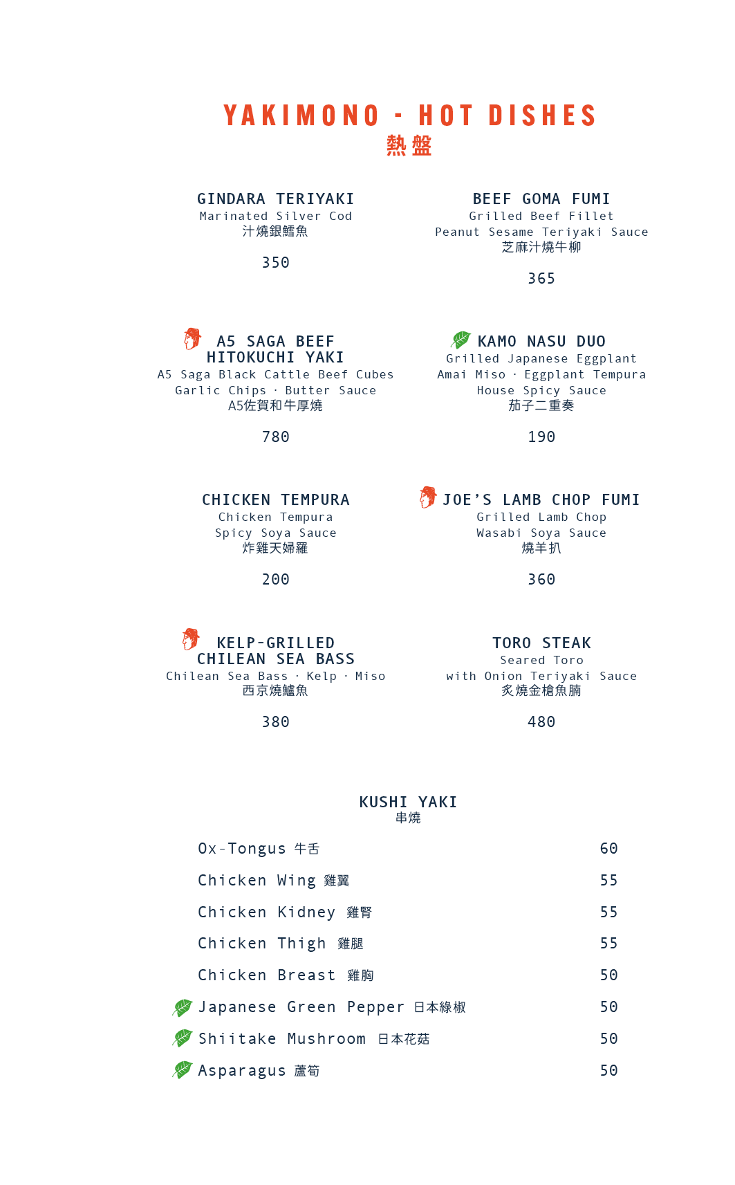 Tokio Joe À La Carte Dinner (10% Off Food only Sun-Thurs)