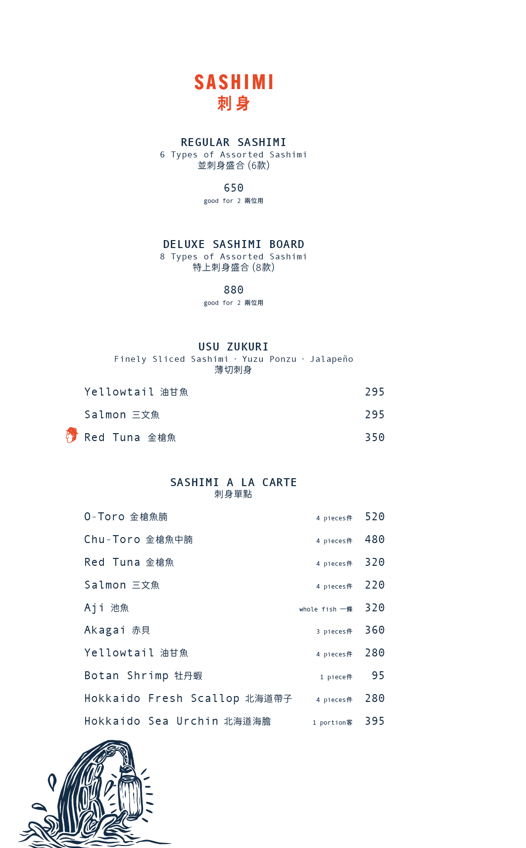 Tokio Joe À La Carte Dinner (10% Off Food only Sun-Thurs)
