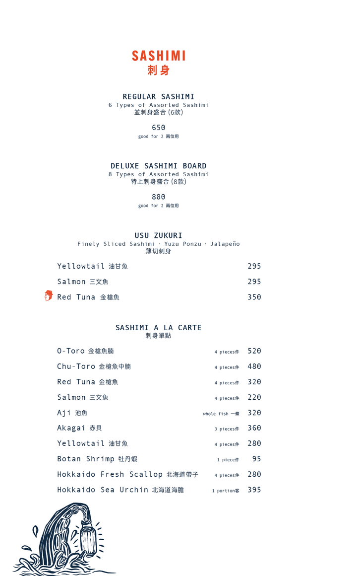 Tokio Joe À La Carte Dinner (10% Off Food only Sun-Thurs)