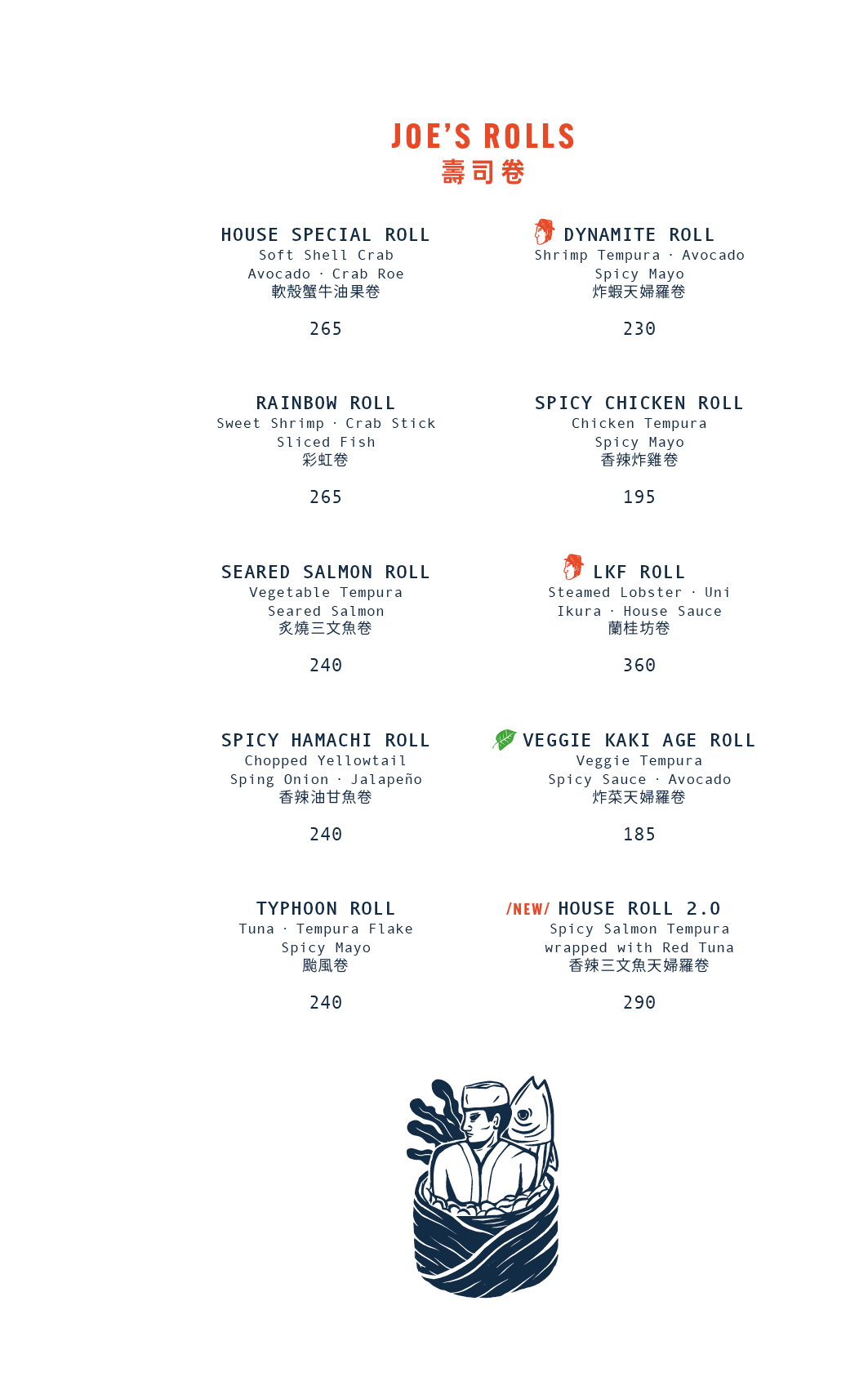 Tokio Joe À La Carte Dinner (10% Off Food only Sun-Thurs)