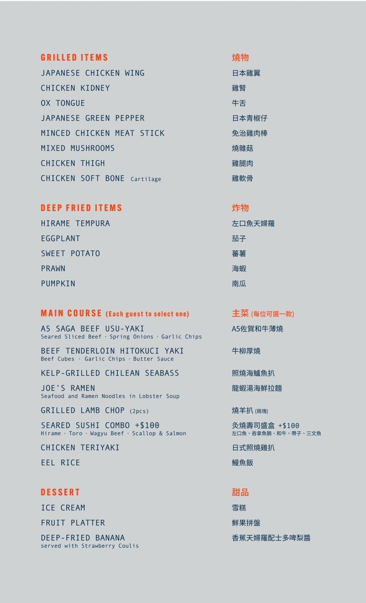 Tokio Joe Golden Week Brunch (26% Off) [Deposit]