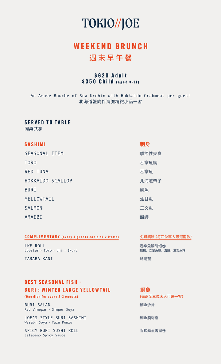 Tokio Joe Weekend Brunch (Buy-3-Get-1-Free, Food Only) [Deposit]