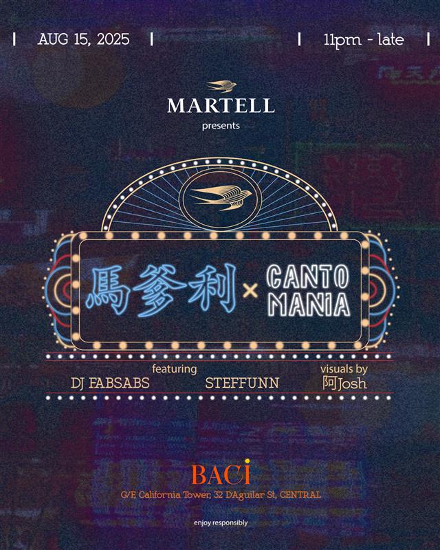 🎶 BACI x Martell x CantoMania：全港最熱夏日派對！🎶