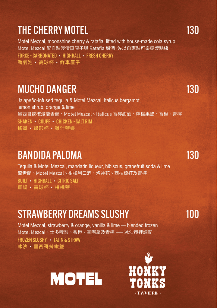 BACI x Honbo: "Smash & Slice" 1-Month Exclusive Collab Menu